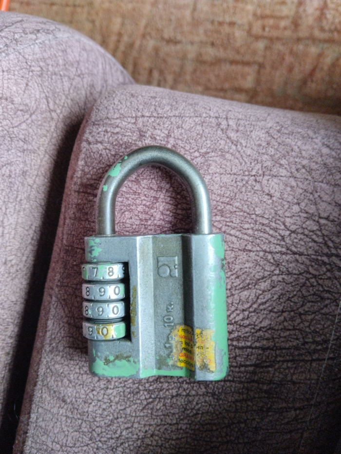 Что за замок ?