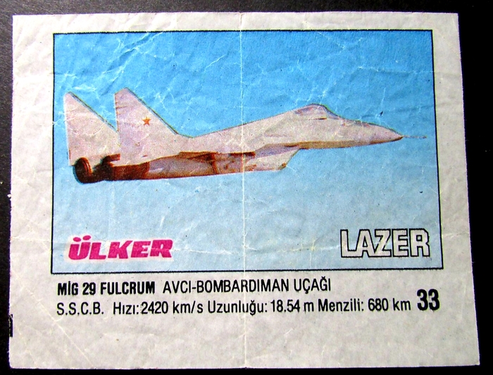 LAZER , , Lazer, , 