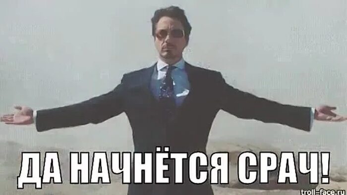 X5 Retail Group, выкупи уже наконец этот тошнотный Магнит...