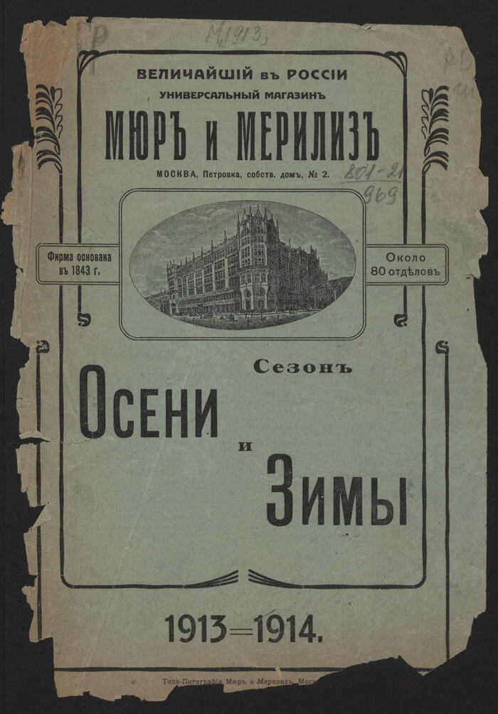    , ,   .       , ,  , , , , , , , 19 ,  , ,    , 