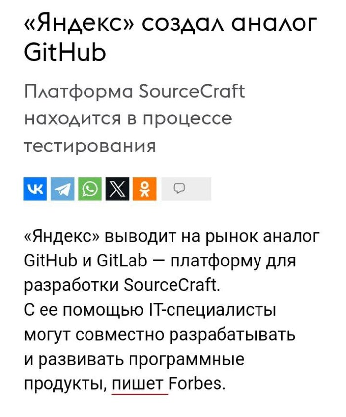    Github,   ! , Github, , 
