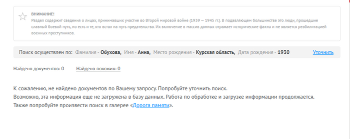 �� 1930 ��� �������� ����� � ����� ������ ���