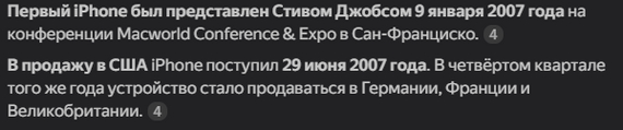        2007  ,   , ,  , ,  , Telegram (), ,   