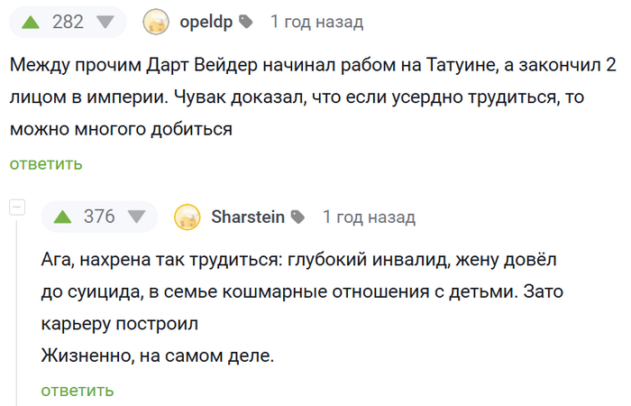   , ,   , , Star Wars,  