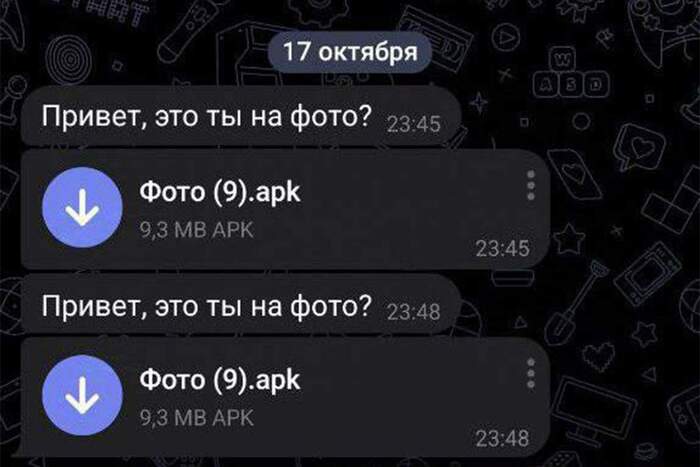 Вот он змий