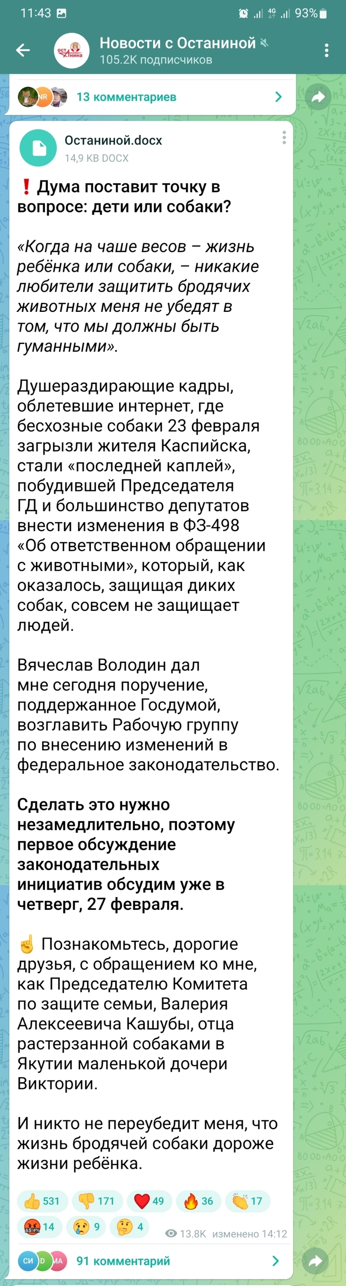          ,           , , , ,  , , , Telegram (), , ,  ,   ,  ,  