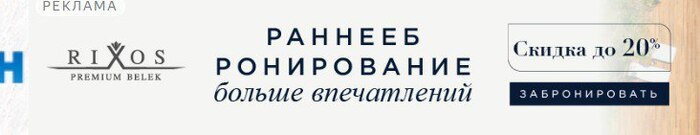 Кто рано встаёт, тому в любви везёт