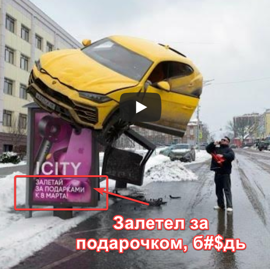 Залетай, за подарком!