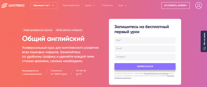 Курсы английского языка для начинающих