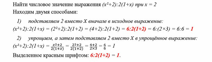 Ответ на пост «Ответ 4»