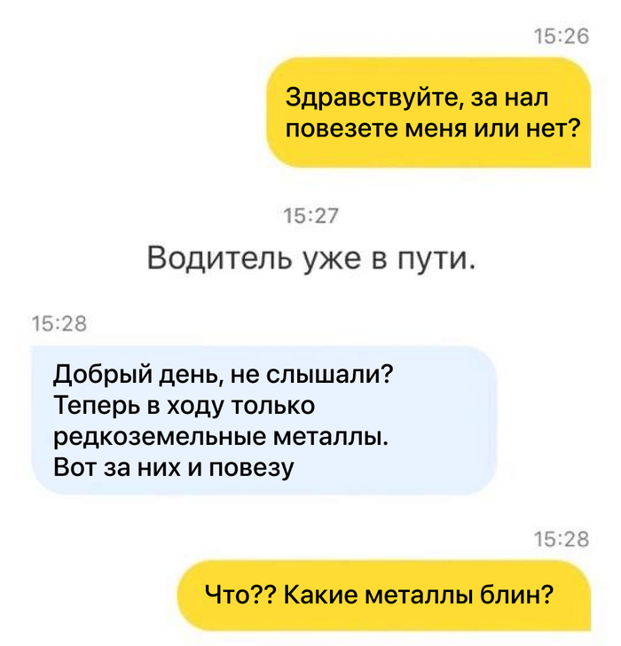      , , , 
