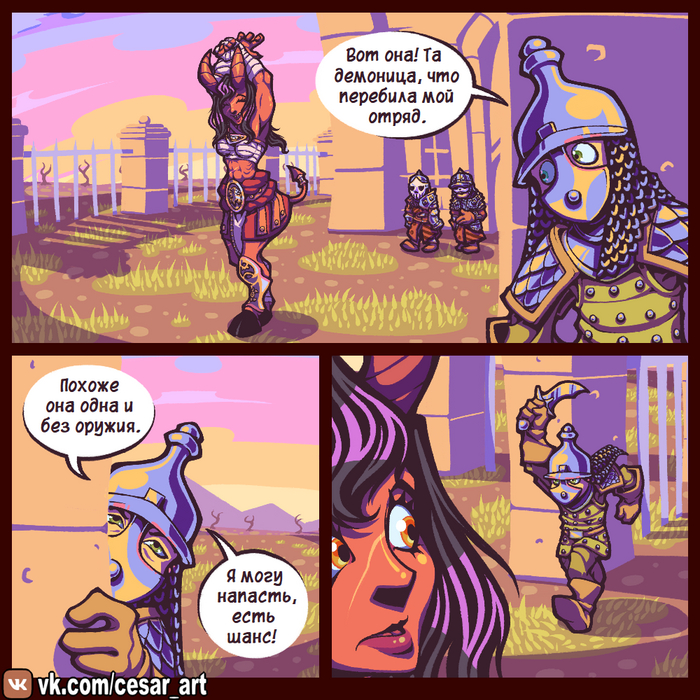   , Cesar Art, , Dumbquest, 