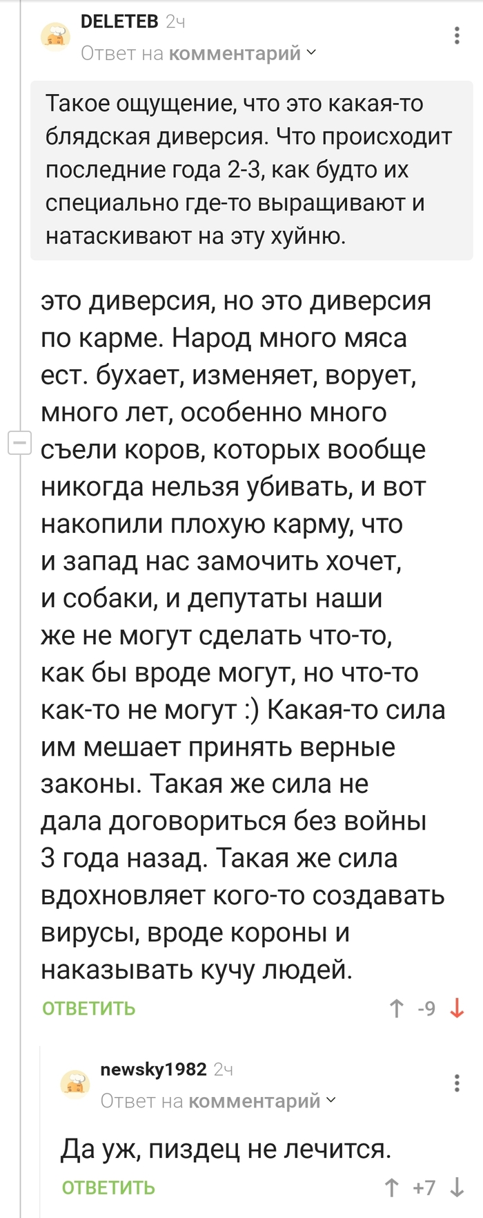 � ������ �� ���� ����� ������� �������? � ��� �� ����� ���� ����� � �������� ���� ����� - ��� ������!