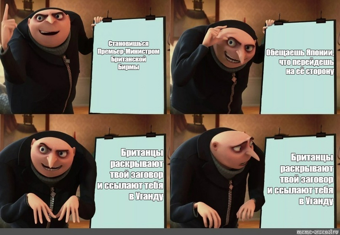 Все так и было (а может быть и нет)