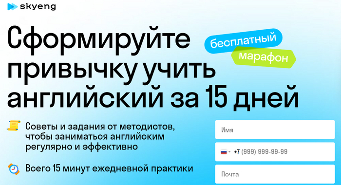 Курсы английского языка для начинающих