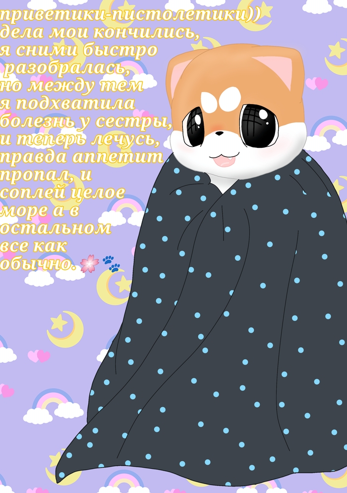   -, , , , , , ,  , , ,  , , 