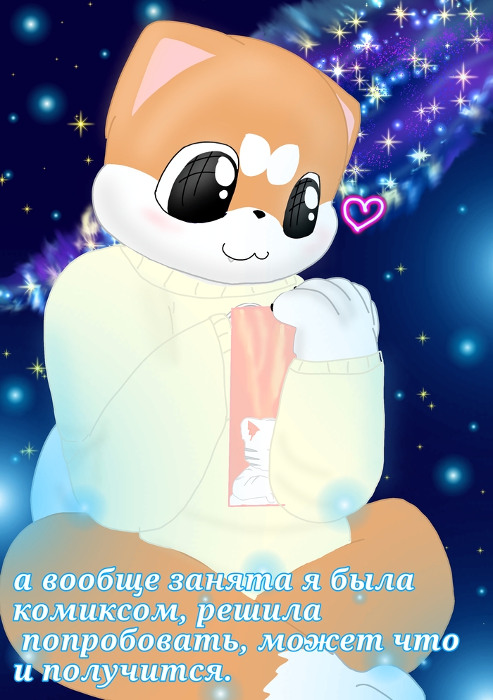   (&#x25CF;&#x2661;&#x2200;&#x2661;)