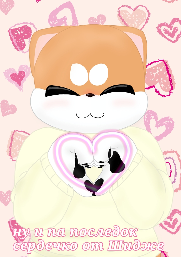 &#x1F497;&#x1F497;&#x1F497;