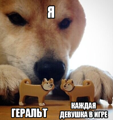 Строчка диалога, жмакайся!