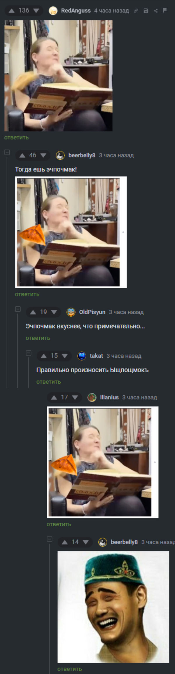 , Croissant  .     , ,   , , , , 