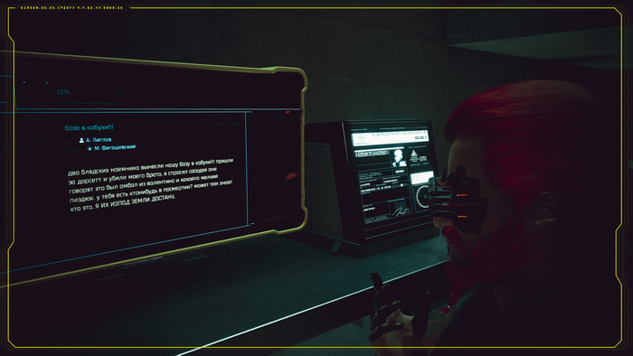   **** Cyberpunk 2077,  (Cyberpunk 2077), 