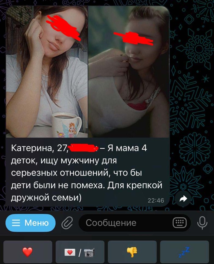 ��� ������� � ������� �����...