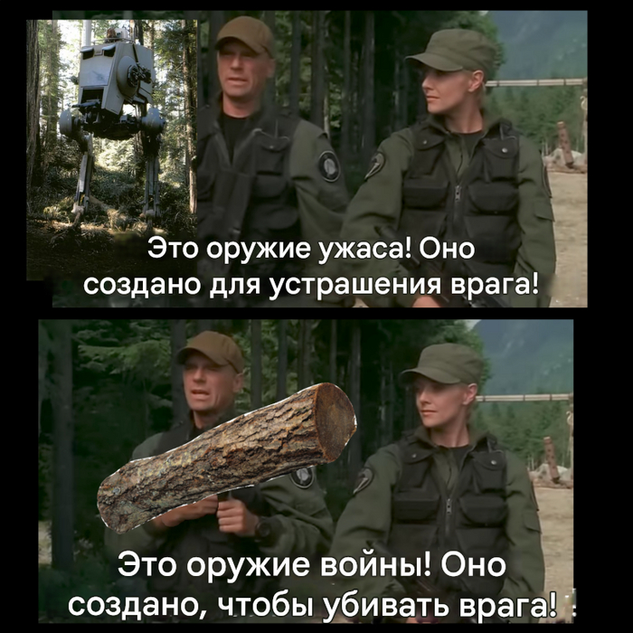     , , Star Wars, , , AT-ST