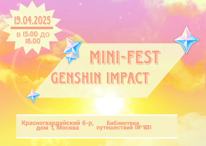Mini-fest Genshin Impact 