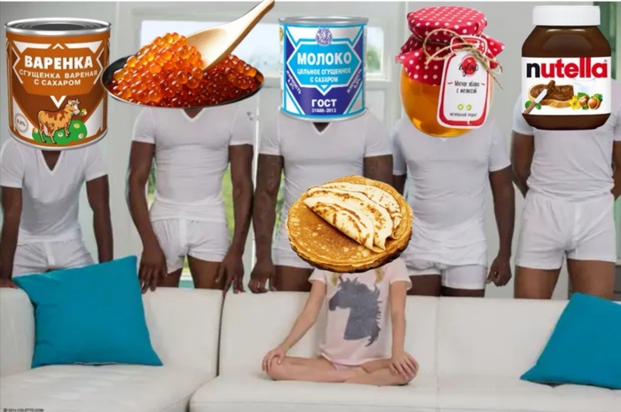 А в конце на блине все равно сметана окажется