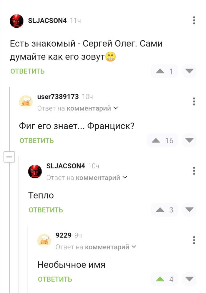     , , , 