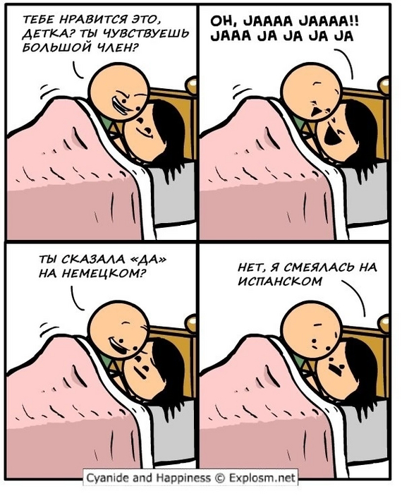   Cyanide and Happiness, , ,   