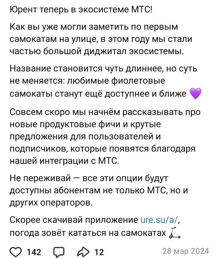  -     , Urent,  , , 