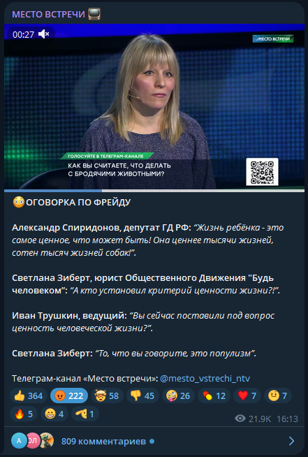 Ваще ума ракушка...