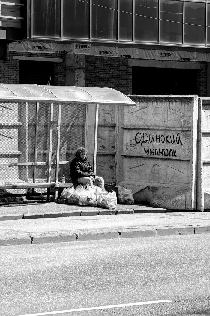 In St. Petersburg - My, The photo, Street art, Bum