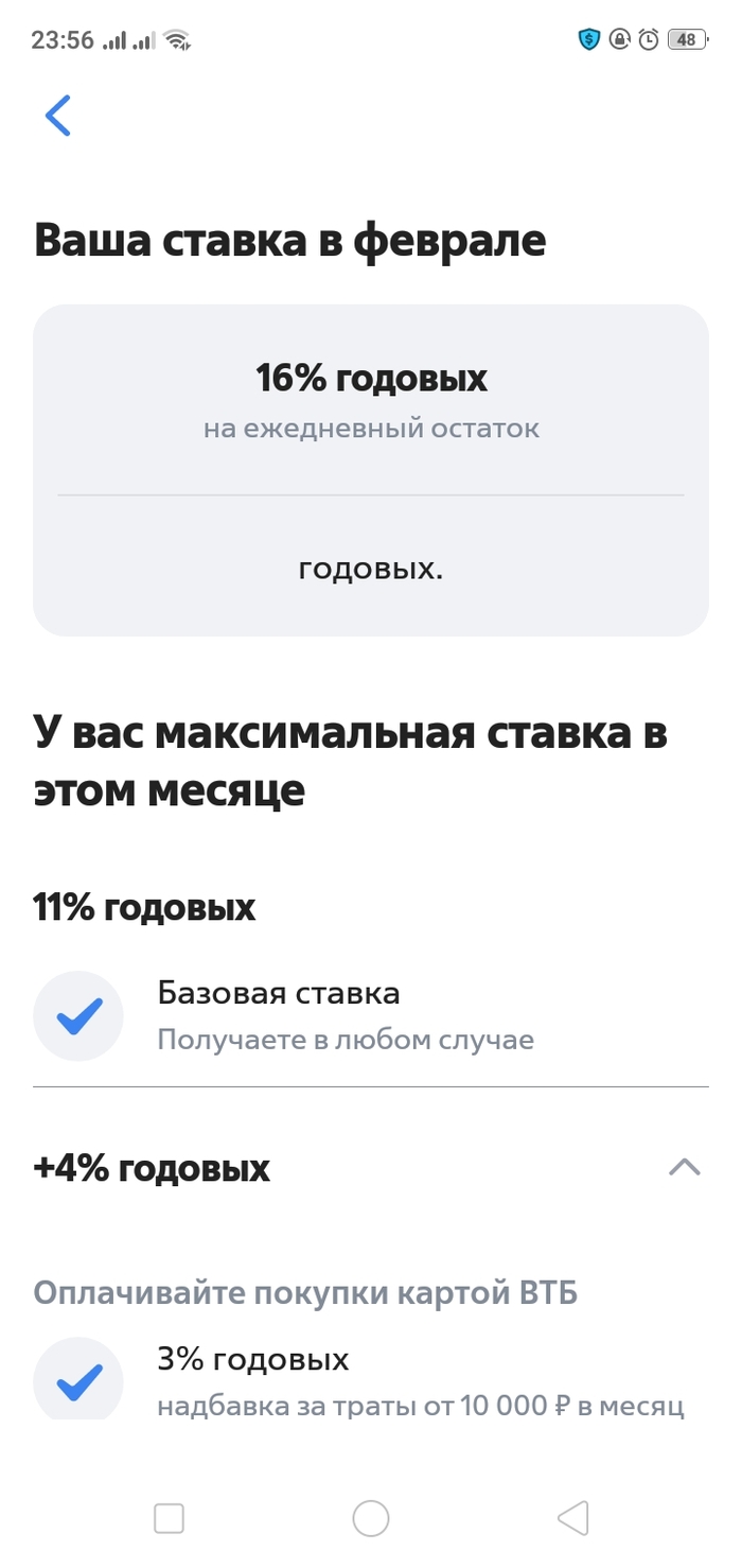 11+4+2=16 -     ,  , 