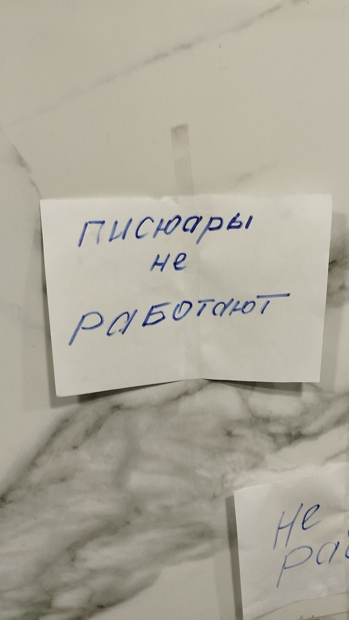 Проверочное слово