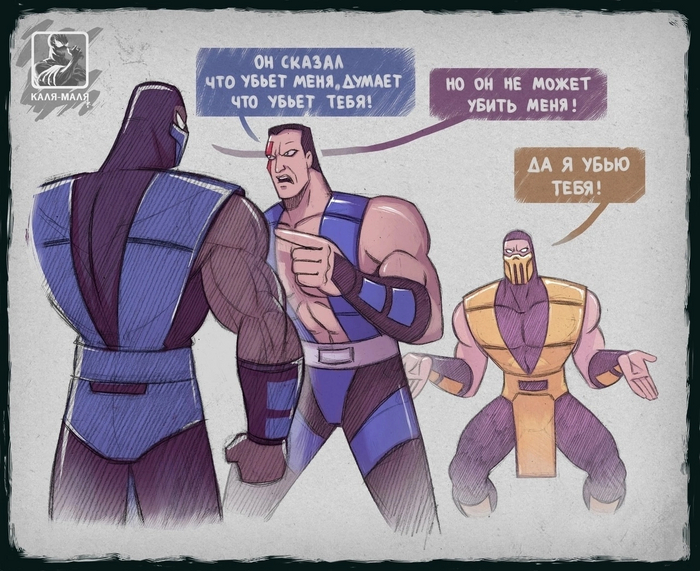  Mortal Kombat, , , 