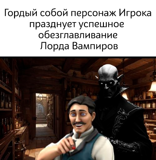 <!--noindex--><a href="https://pikabu.ru/story/dungeon_and_dragons_memes3_12429591?u=https%3A%2F%2Fdnd.su%2Fbestiary%2F5634-vampire-spellcaster%2F&t=https%3A%2F%2Fdnd.su%2Fbestiary%2F5634-vampire-spellcaster%2F&h=acf1d920bd90a2ffafdd1e6671f7b321dcc02dd1" title="https://dnd.su/bestiary/5634-vampire-spellcaster/" target="_blank" rel="nofollow noopener">https://dnd.su/bestiary/5634-vampire-spellcaster/</a><!--/noindex-->