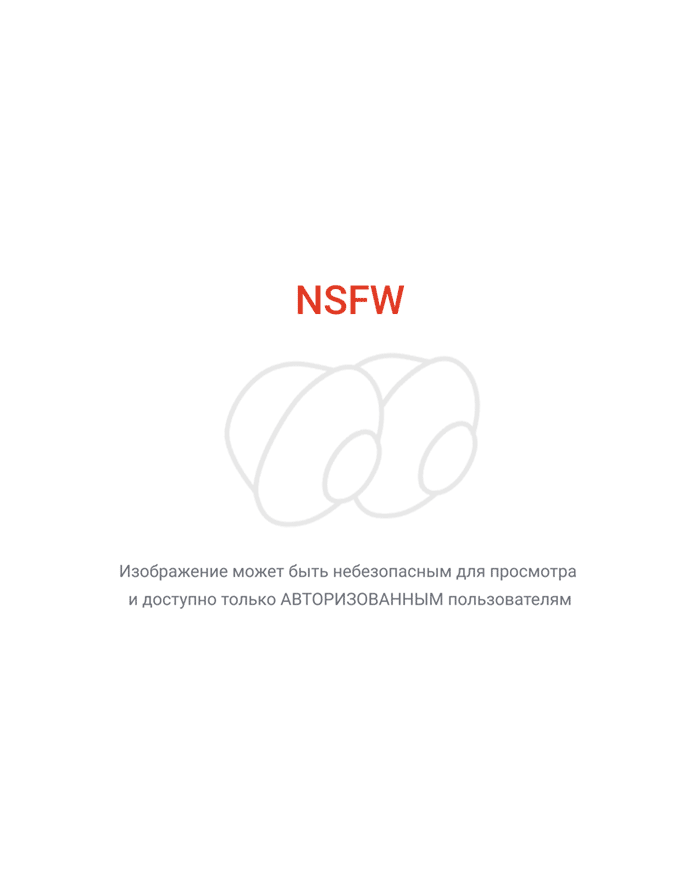 Под дождём или под душем?