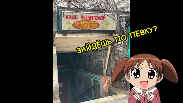 Он реально существует!