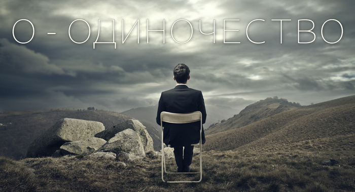 �����������. ���� ����� �������.