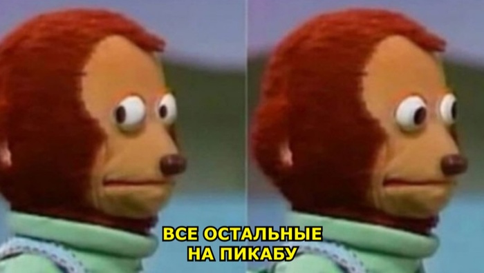 Я подбадриваю свою дочь когда она постит свою стрип-пластику на Пикабу...