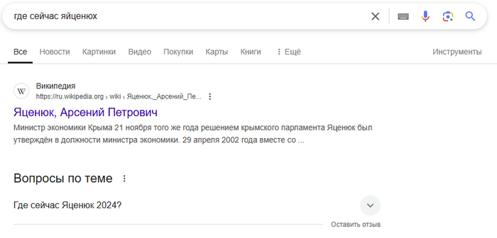 Юмор от гугла