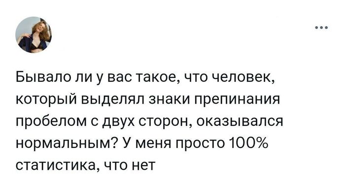 Тот случай , когда статистика ошибается