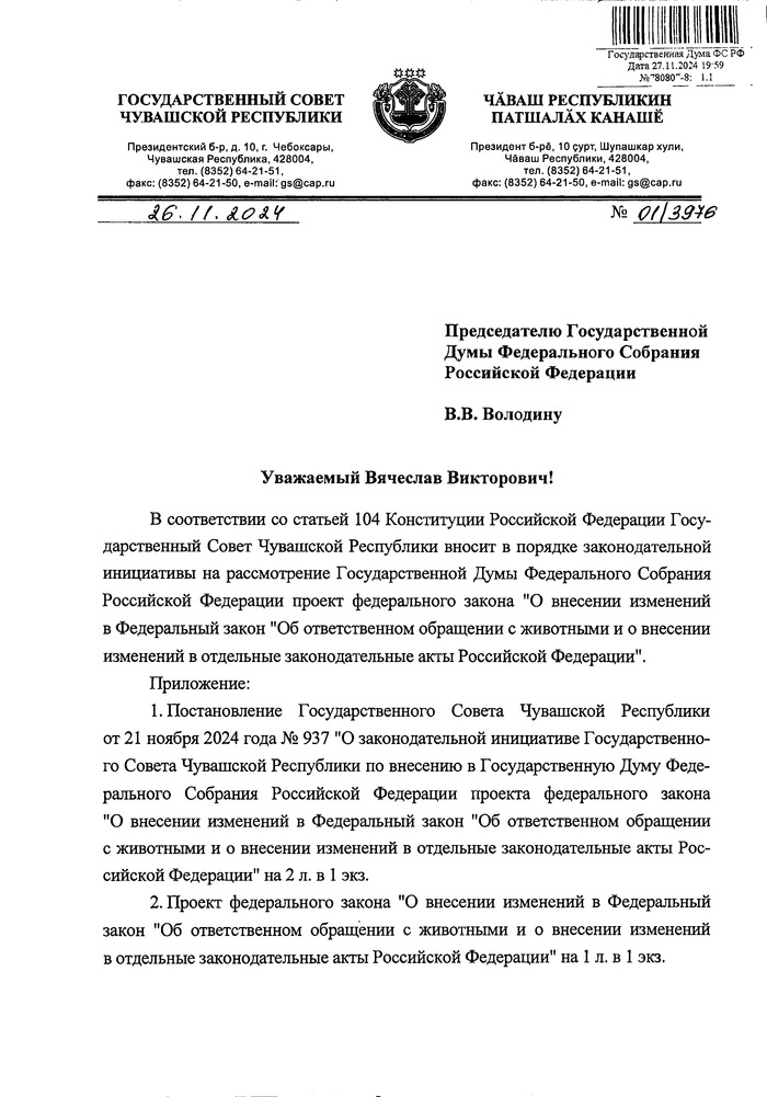 ������������ ����� � �������� �������