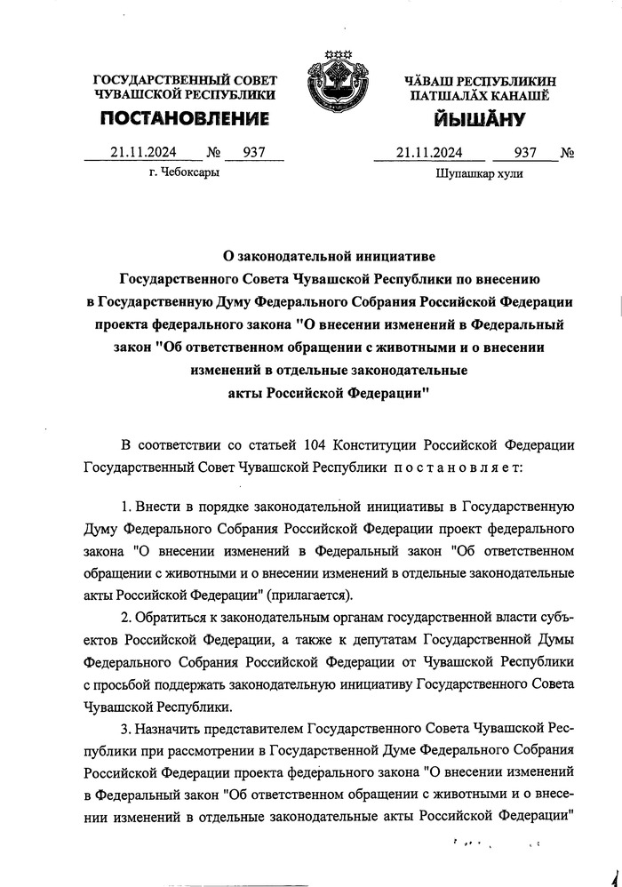 ������������ ����� � �������� �������