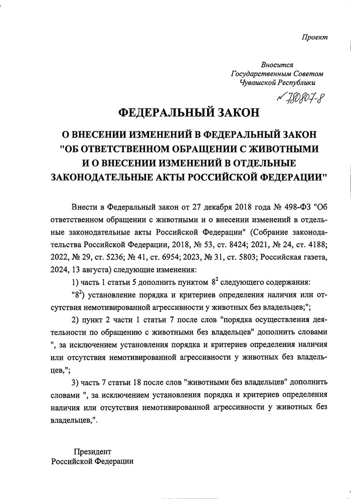 ������������ ����� � �������� �������