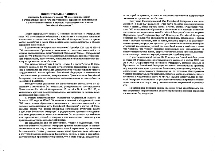 ������������ ����� � �������� �������