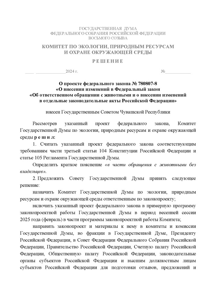 ������������ ����� � �������� �������