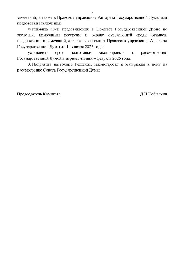 ����� ��� ��������- �������������.